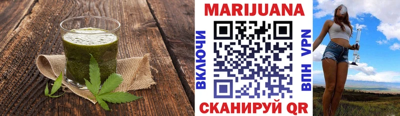 Печенье с ТГК марихуана  Уварово 