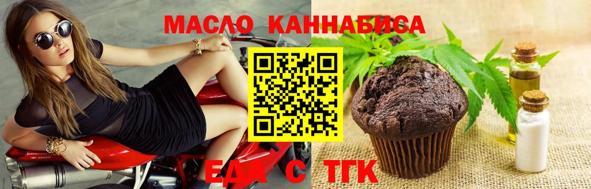 Canna-Cookies конопля Уварово