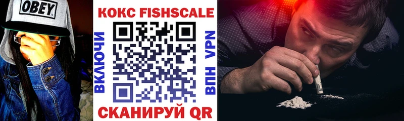 COCAIN VHQ  блэк спрут сайт  Уварово  купить  