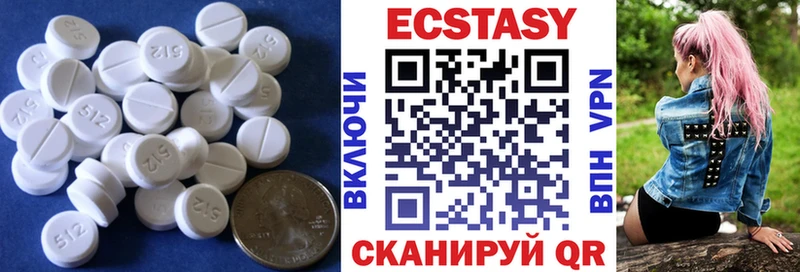 Ecstasy круглые Уварово