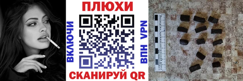 ГАШ hashish Уварово