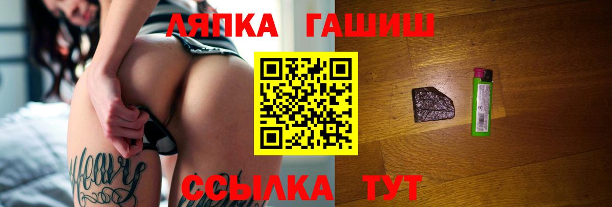 ГАШИШ убойный  купить наркотики сайты  Уварово  ГАШИШ гарик 