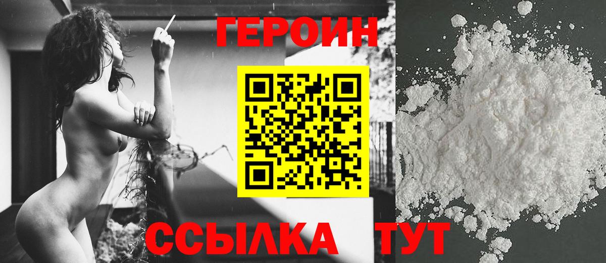 МЕФ  МЕФ   Уварово  Купить наркотик  Вход с VPN  ГАШ  ГАШИШ  Марихуана 