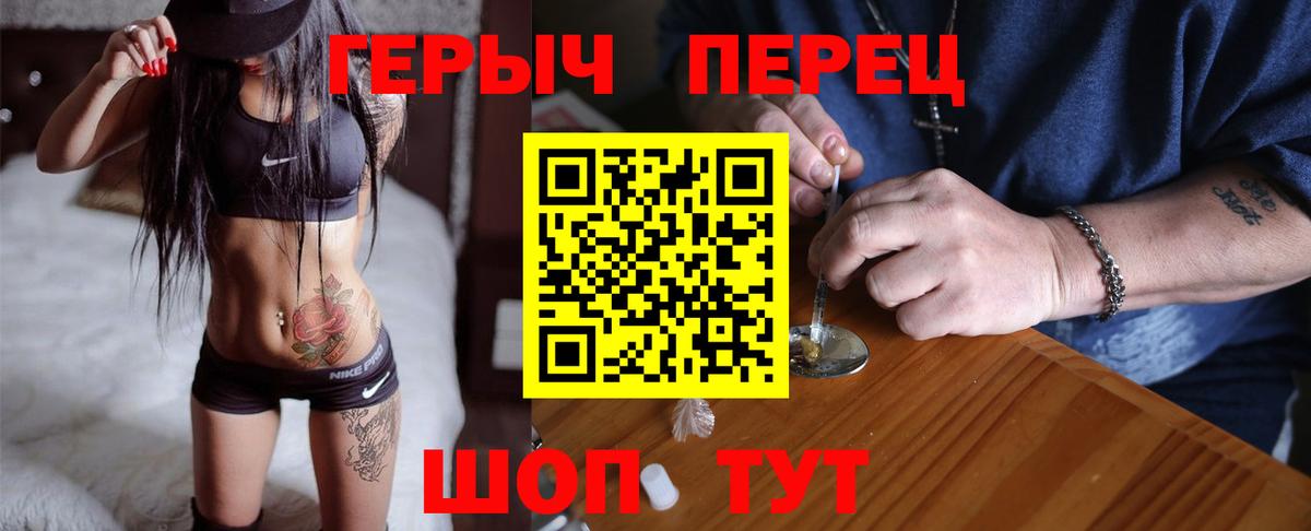 Героин гречка  Героин  Уварово 