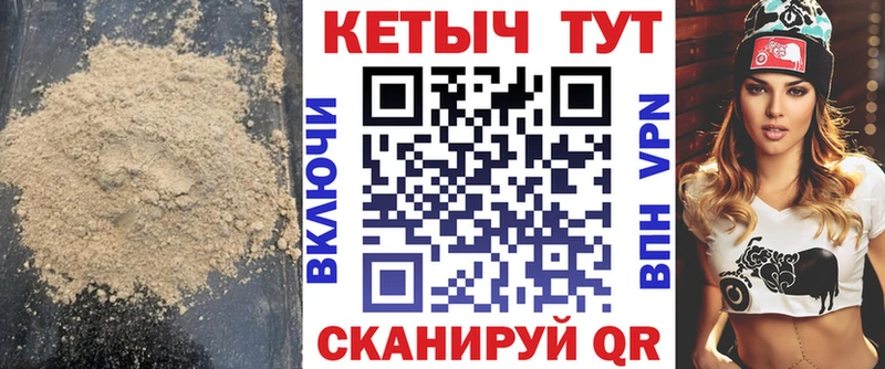 Кетамин ketamine  Уварово 