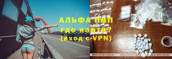 а пвп мука Осташков