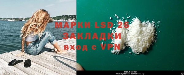 мдма Остров