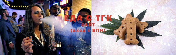 каннабис Апатиты