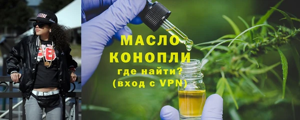 каннабис Осинники
