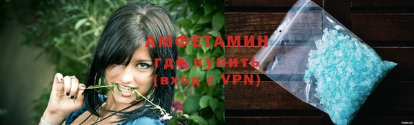 каннабис Осинники