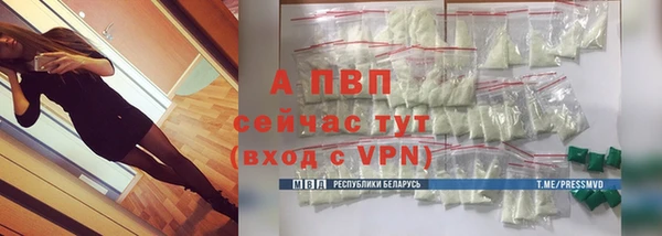 a pvp Анжеро-Судженск
