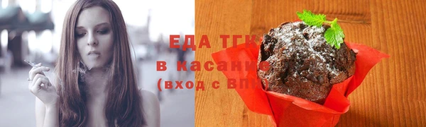 каннабис Осинники