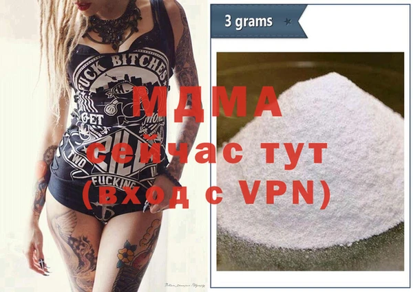 каннабис Апатиты