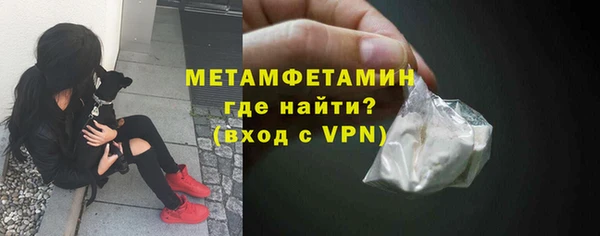 мяу мяу мука Нязепетровск