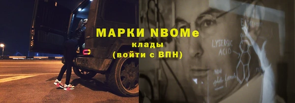 каннабис Осинники