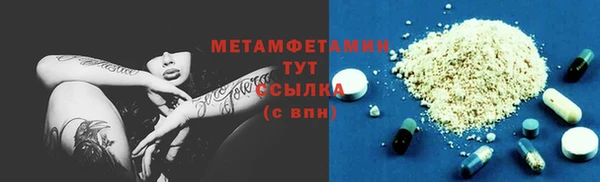 амф Анива