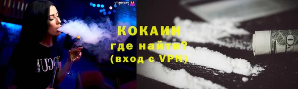 каннабис Апатиты