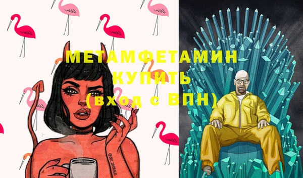 каннабис Апатиты