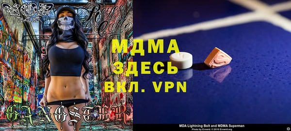 каннабис Апатиты