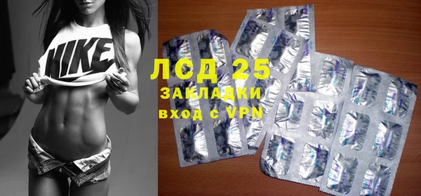 каннабис Осинники