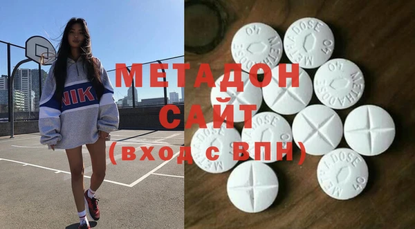 амф Анива