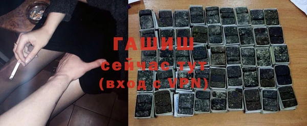 амф Анива