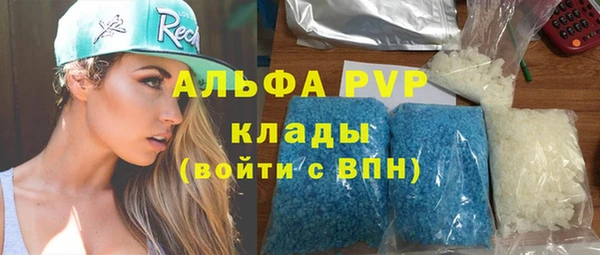 а пвп мука Осташков