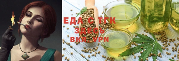 амф Анива