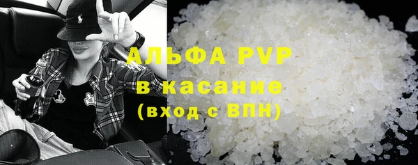 а пвп мука Осташков