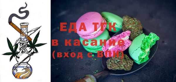 каннабис Апатиты