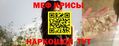 прущий лед Балаково