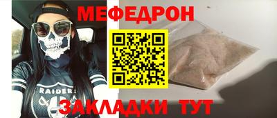 прущий лед Балаково