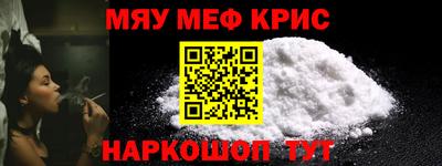 бутират Гагарин