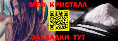 прущий лед Балаково