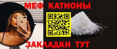 бутират Гагарин