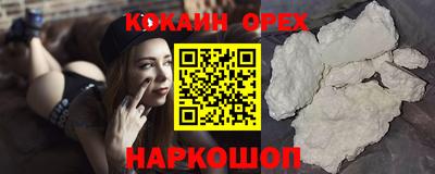 бутират Гагарин