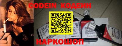 ПСИЛОЦИБИНОВЫЕ ГРИБЫ Балашиха