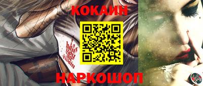 прущий лед Балаково