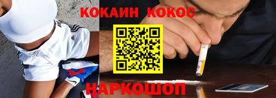 ПСИЛОЦИБИНОВЫЕ ГРИБЫ Балашиха