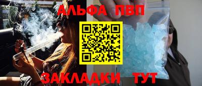 бутират Гагарин
