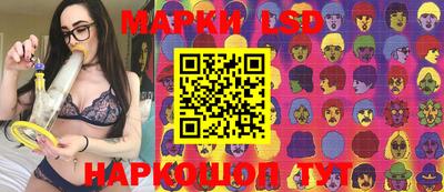 наркотики Балахна