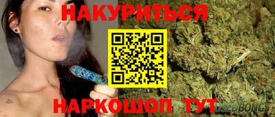 бутират Гагарин