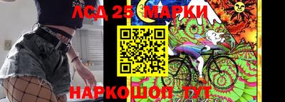тгк Гатчина