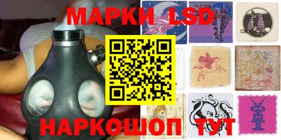 прущий лед Балаково