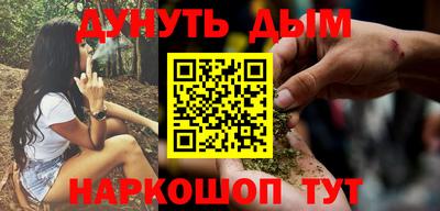 наркотики Балахна