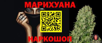 прущий лед Балаково