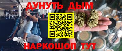 наркотики Балахна