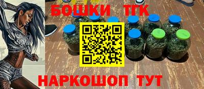 бутират Гагарин