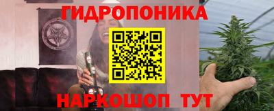 бутират Гагарин