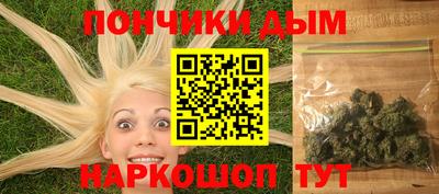 наркотики Балахна